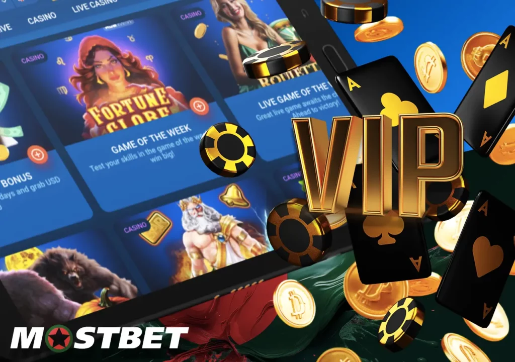 Mostbet VIP players have many advantages: